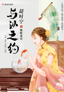 The Appointment between Time and Space and You