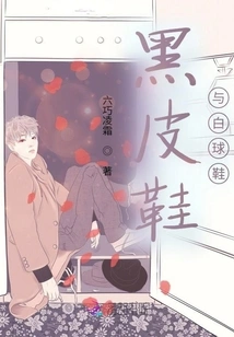 Black Leather Shoes and White Sneakers