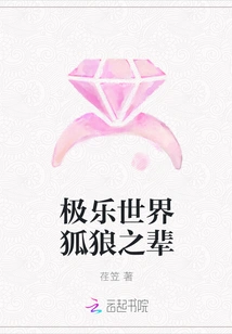 Elysian World Fox Wolf Generation