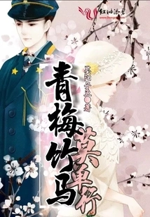 Childhood Sweethearts Never Walk Alone