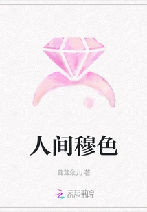 The Beauty of the World