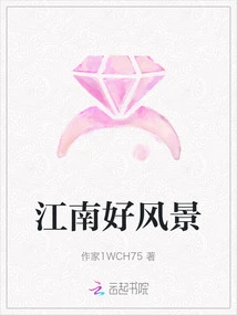 Jiangnan Good Scenery