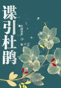 Spying on the Cuckoo