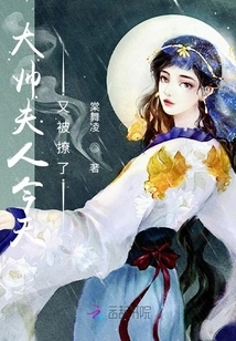 The Handsome Lady Was Teased Again Today