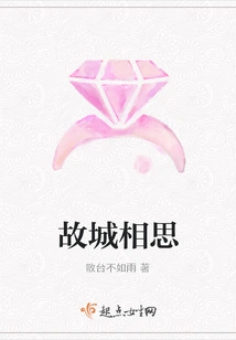 Acacia in the Old City