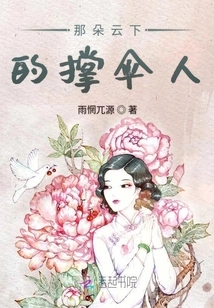 Eleven Years Are Still Alive