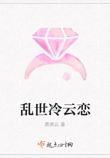 Leng Yunlian in Troubled Times