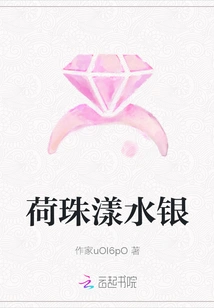 Lotus Beads Ripple with Mercury