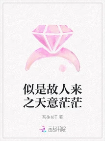 It's Like an Old Friend Came with God's Will