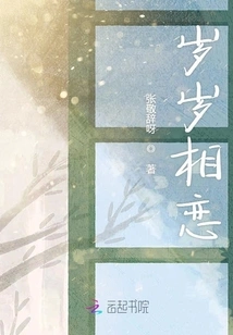 Falling in Love Every Year