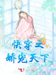 Quickly Wear the Pampering World