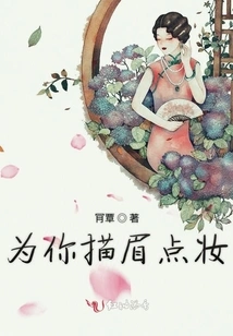 Draw Your Eyebrows and Make Up