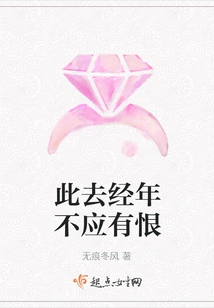 There Shouldn't Be Any Regrets over the Years