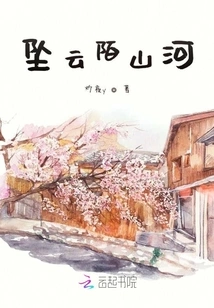 Falling Clouds over Mountains and Rivers