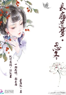 Corridor's Wet Dream: Honeysuckle