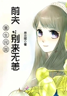 Meeting You is the Sweetest Surprise