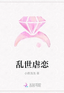 Sadomasochism in Troubled Times