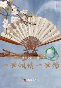 A Lifetime of Love and a Lifetime of Sorrow