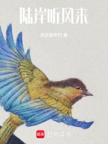 Coastal Sea Breeze Blows