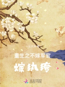 Rebirth of Marrying a Dandy