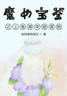 Gorgeous Adventure on the Beach Above the Witch's Guide