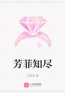 Fangfei Knows Everything