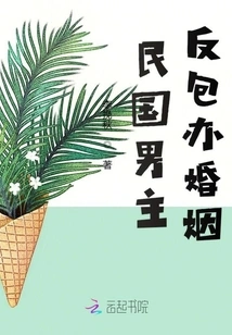 Love of the Republic of China Professor Song's Cotton Jacket