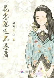 Spend Time Thinking About Returning but Never Leaving