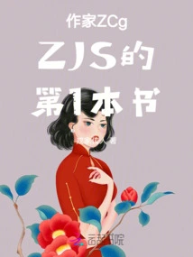 It's Never Going to Happen