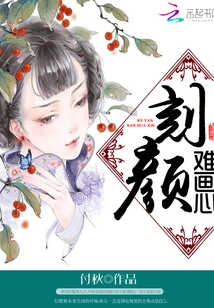 It's Hard to Carve a Face and Draw a Heart