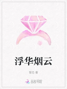 Flashy Smoke and Clouds