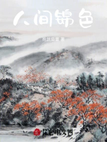 The Beauty of the World