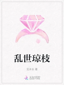 Qiongzhi in Troubled Times