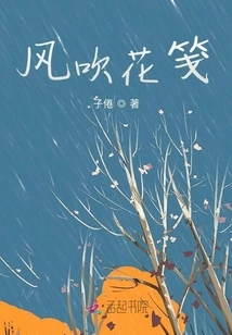 Wind-blown Flower Note