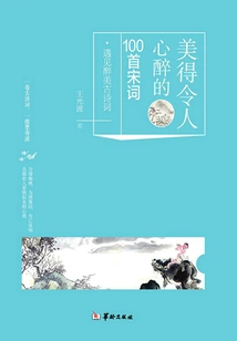 100 Mesmerizingly Beautiful Song Lyrics