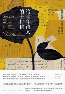 Ten Letters to Young Poets