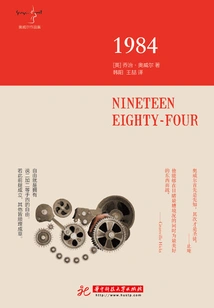 1984 (collected Works of Orwell)