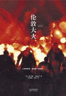 The Great Fire of London