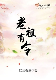 Ancestor Has an Order