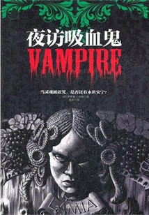 Interview with the Vampire