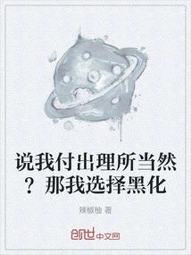 Do You Think My Contribution is Natural? Then I Choose to Go Dark