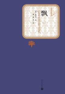 Gone with the Wind (complete Collection)