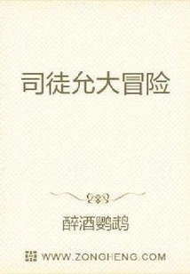 Ancestral Golden Finger