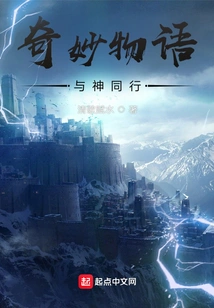 Douluo's Willow God Peerless