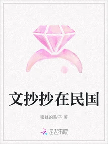 Copying of Texts in the Republic of China