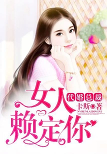 Ceo of Surrogate Marriage: Women Rely on You to Decide