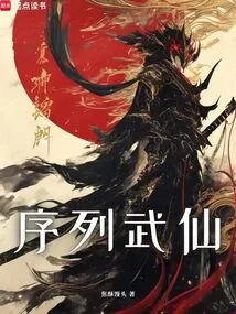 Sequence Martial Arts