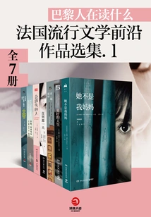 What Parisians Are Reading: a Selection of Cutting-edge Works of French Popular Literature.1 (7 Volumes in Total)