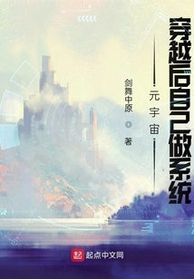 Metaverse: Make Your Own System after Time Travel