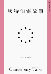 Canterbury Tales